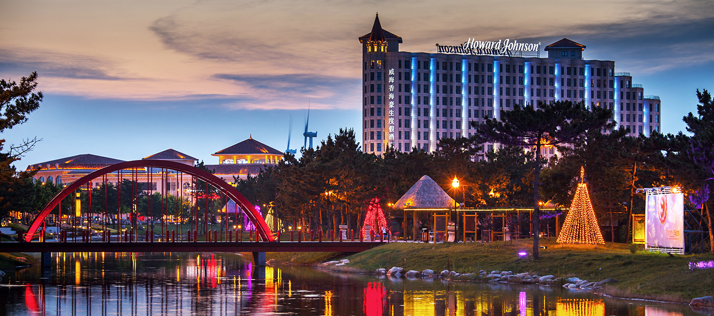 香海豪生度假酒店